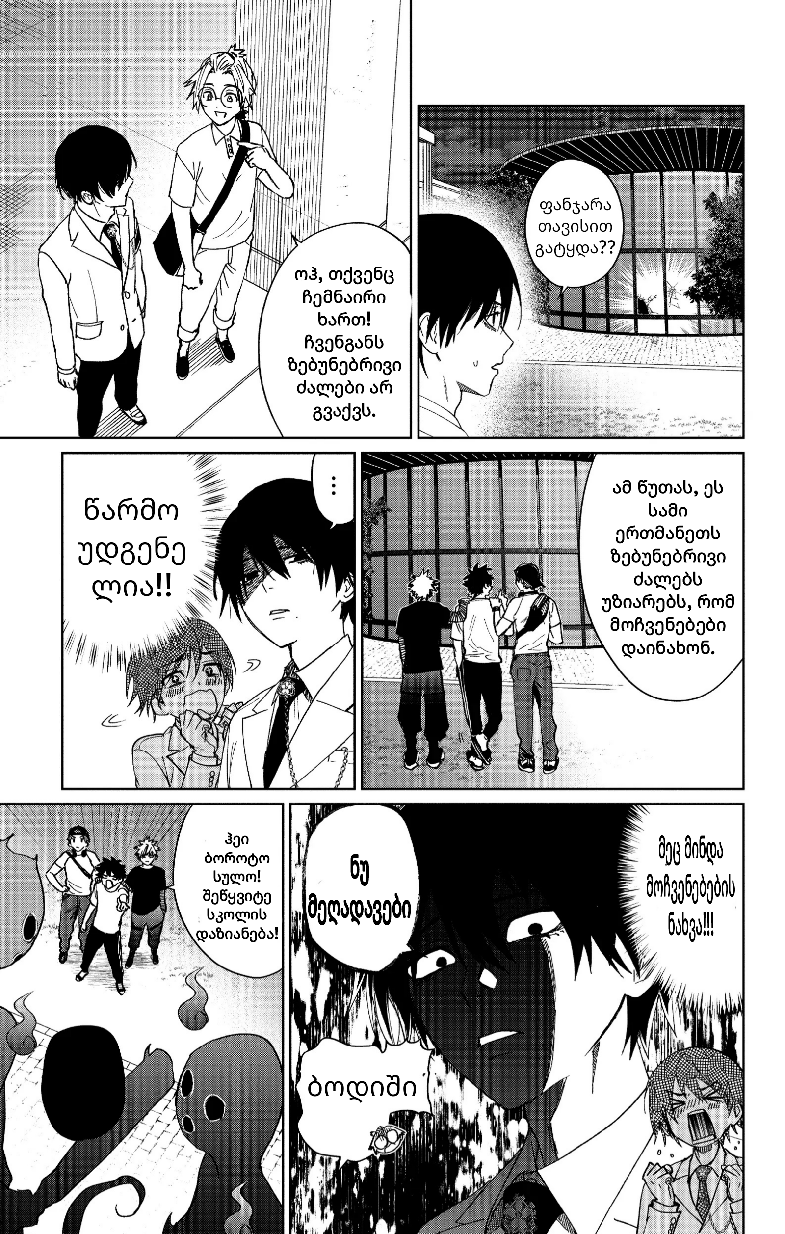Page (25)